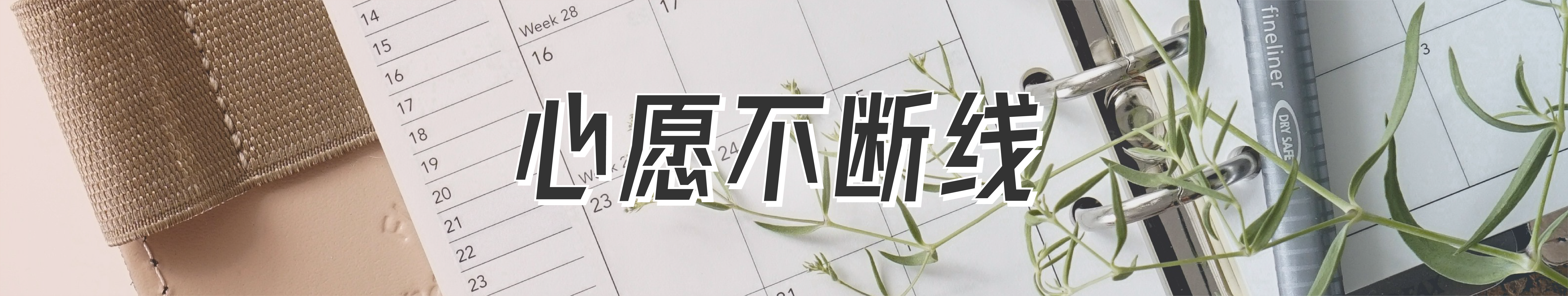 小故事大启发